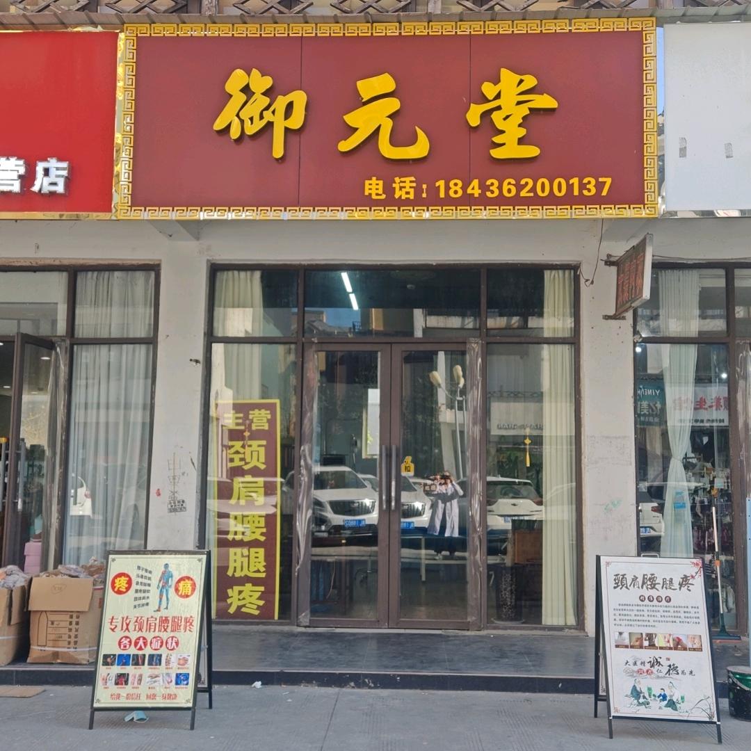 泛言