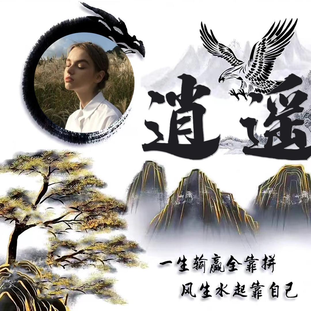 曾经᭄᭄再💞ღ美也࿐是傷🍒ℋ