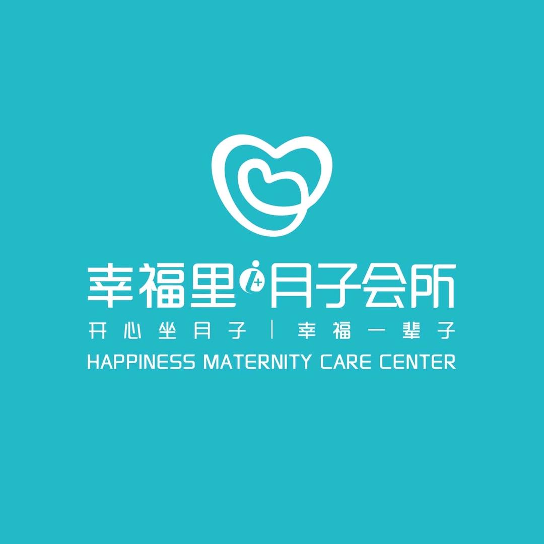 许昌幸福里月子会所