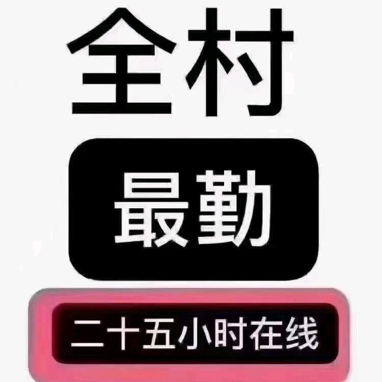 云南菜馆