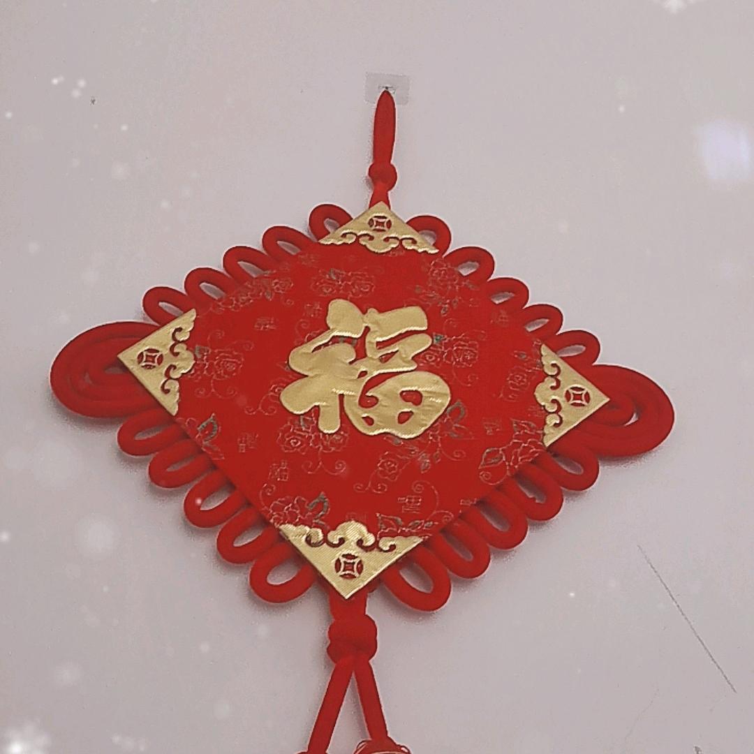 完美