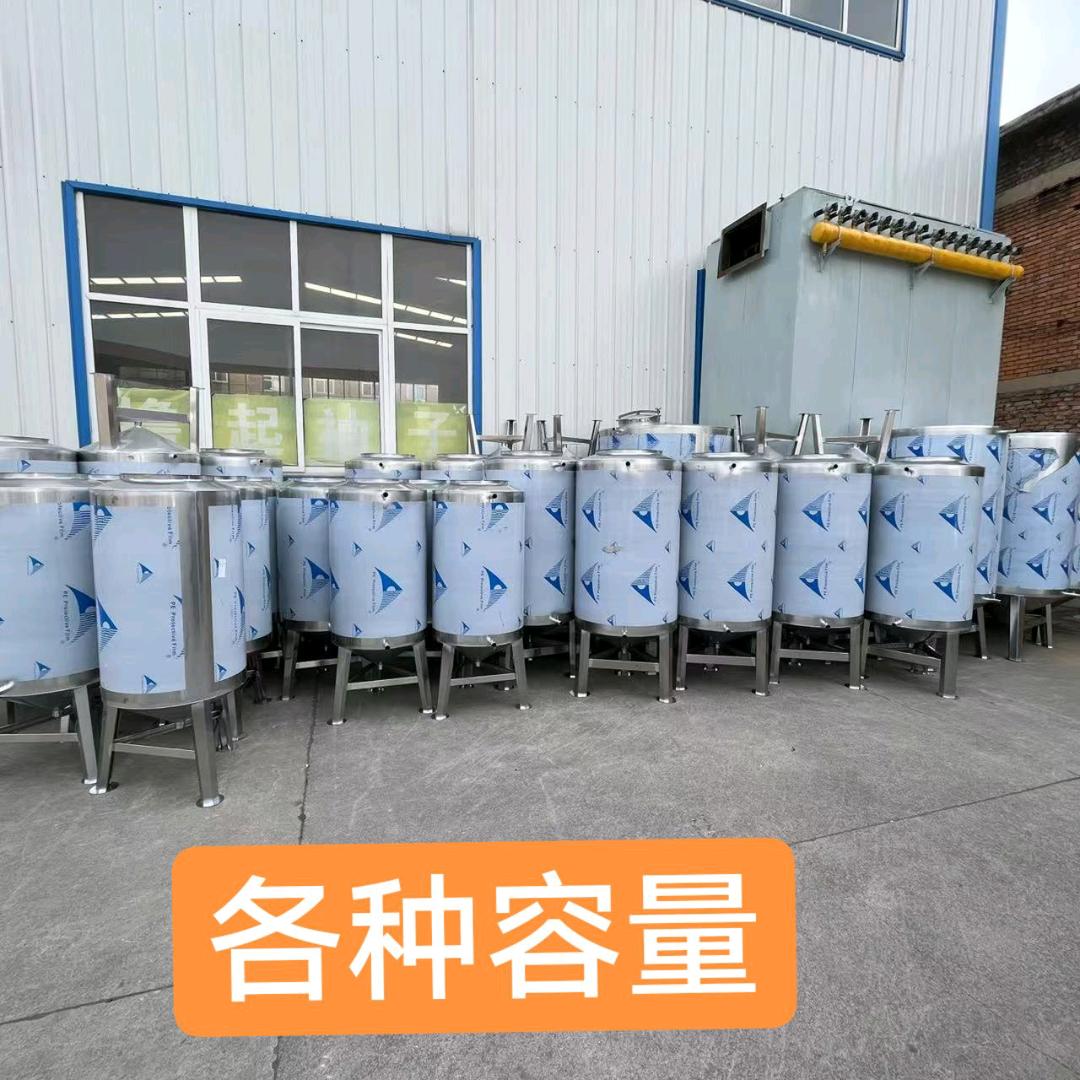 不锈钢储油罐生产厂家