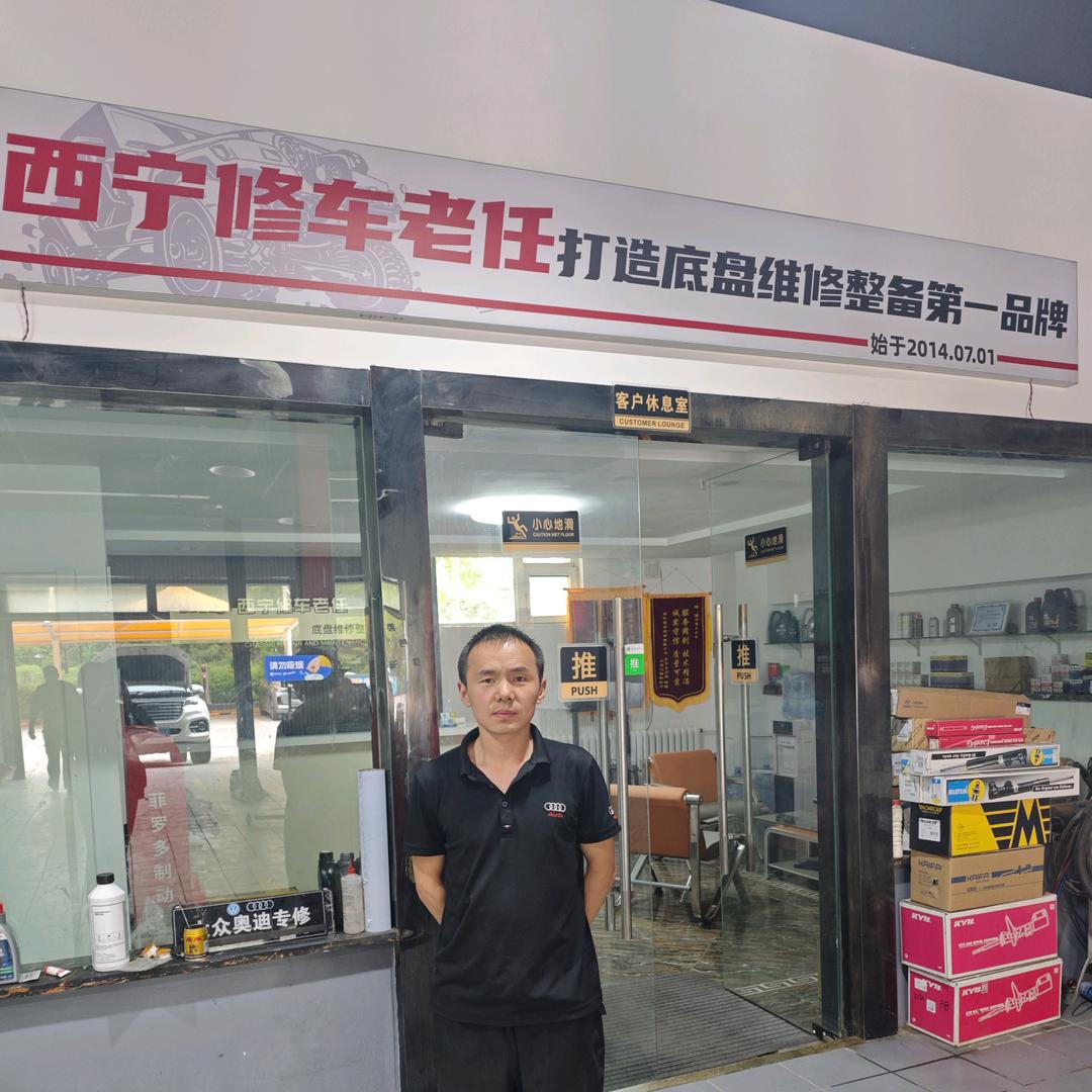 西宁德系专修-小马