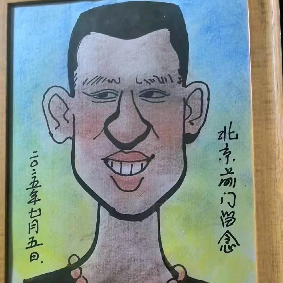 萧哥