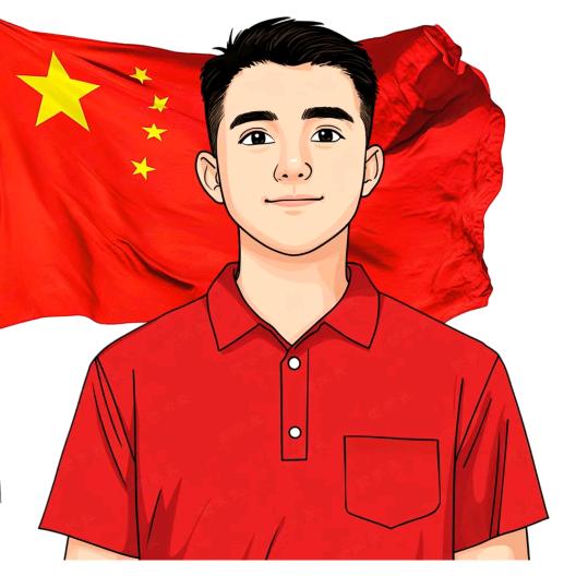 九玄（有关必回）