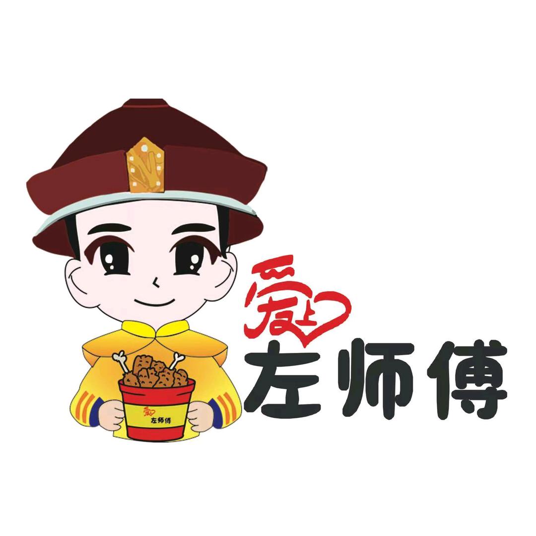 爱上左师傅炸货（0元加盟）