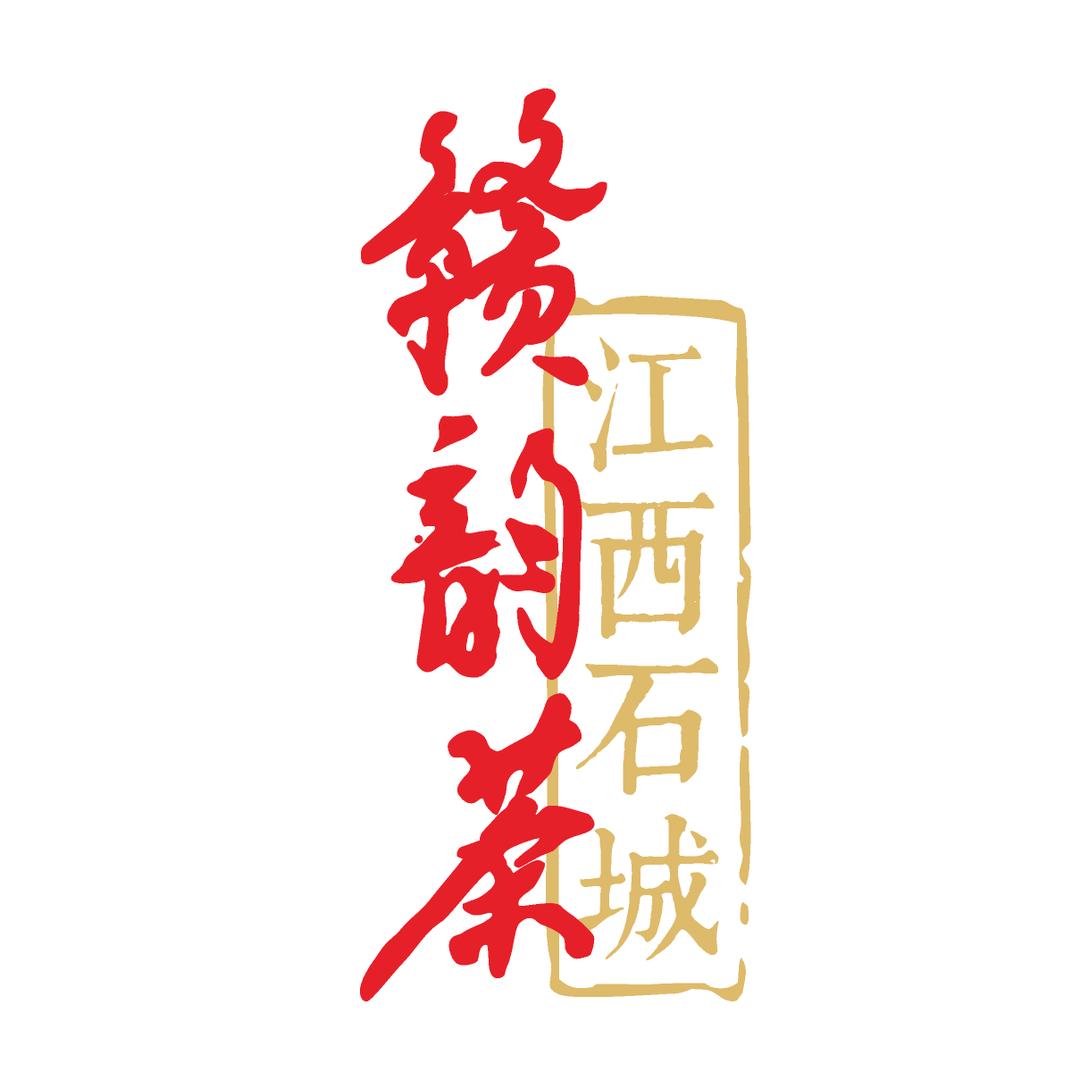 赣韵丰山白茶