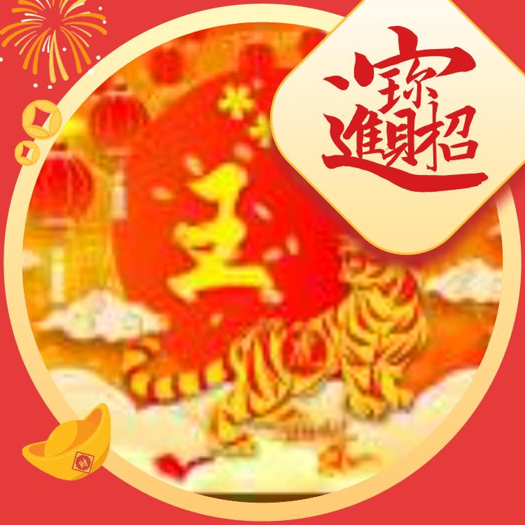 @家乡美食自由行(好货在橱窗)