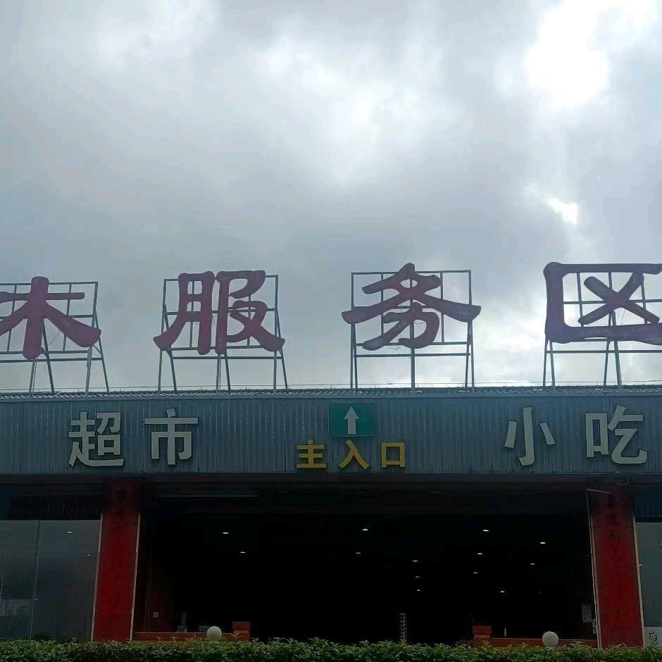 苦瓜叶（路哥）