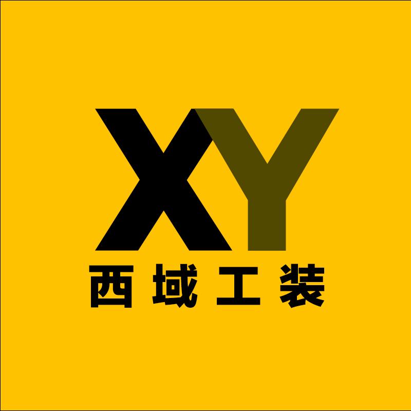 西域工装