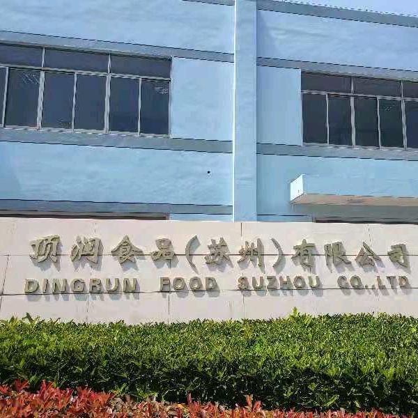 上海顶润食品有限公司