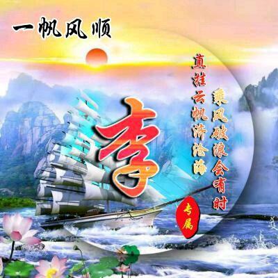 奈何岁月