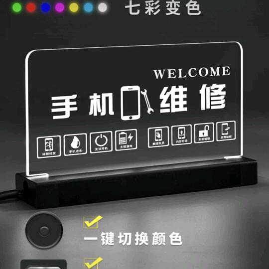 手机哥666