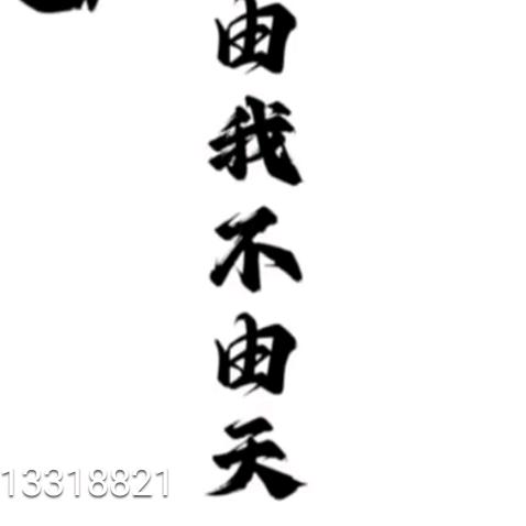 过往云烟།