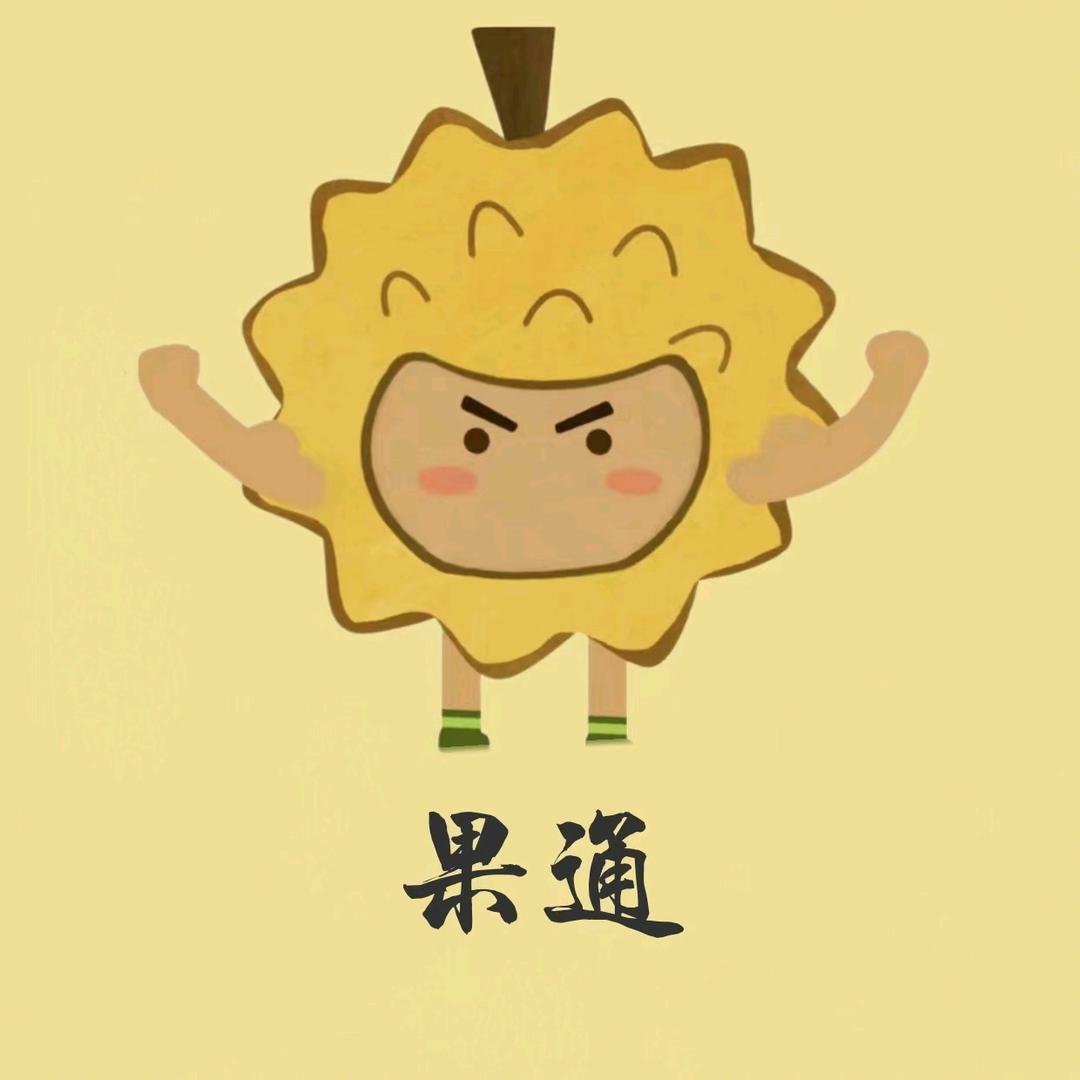 果通水果山东威海店小时达芝罘区