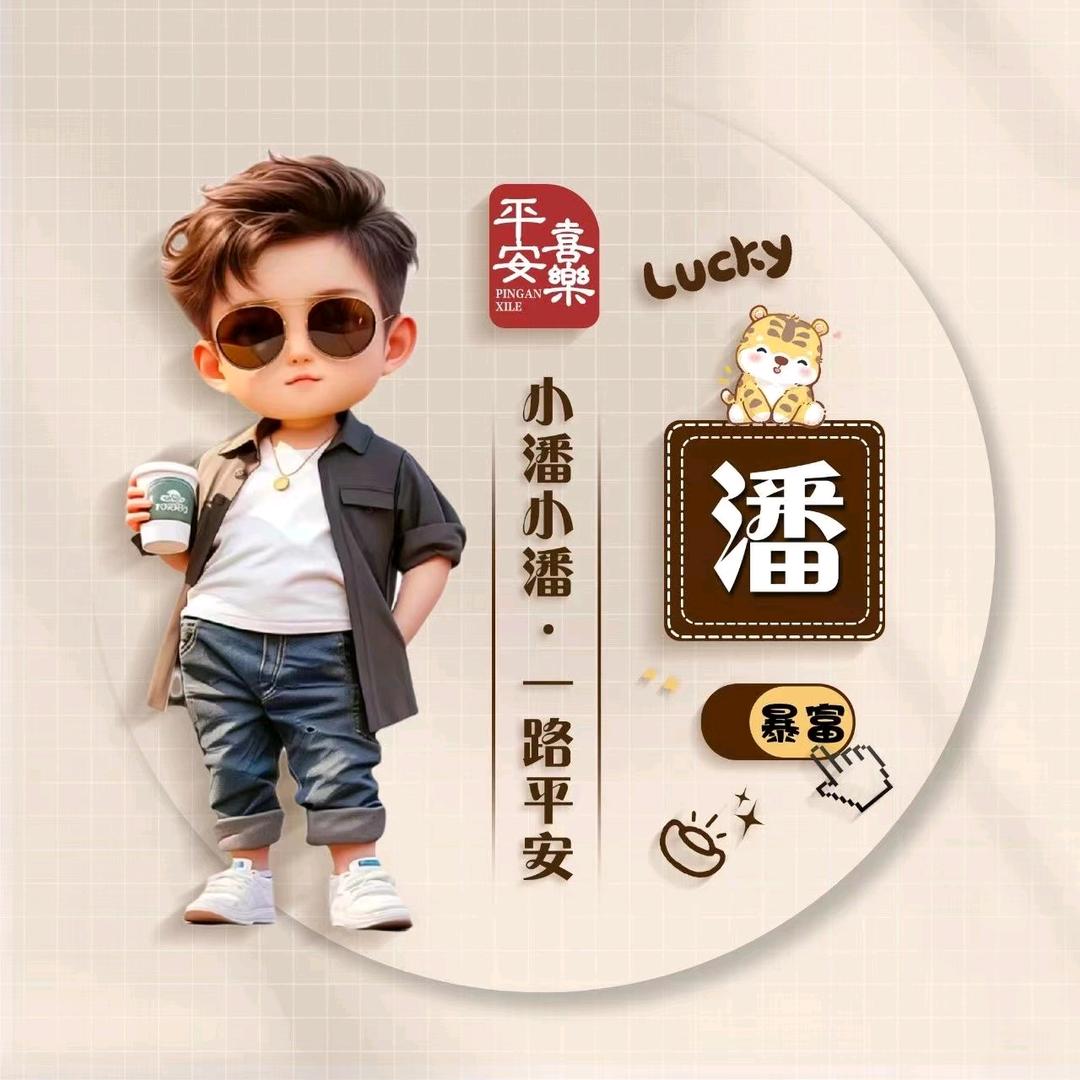 🚬༼ཽ༉ꫛ无畏前行এۣ࿐