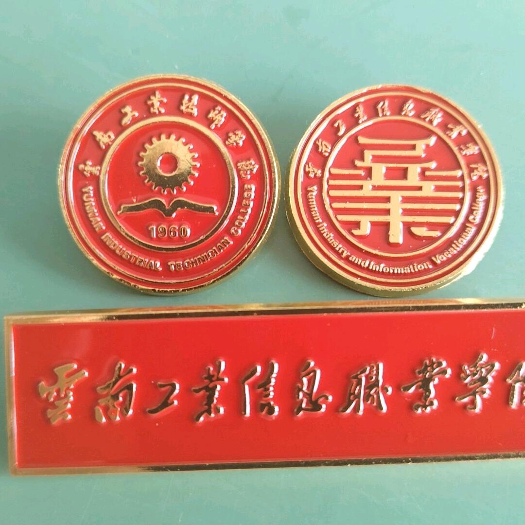 工业技师王老师