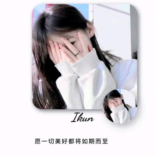 妍妍妈妈