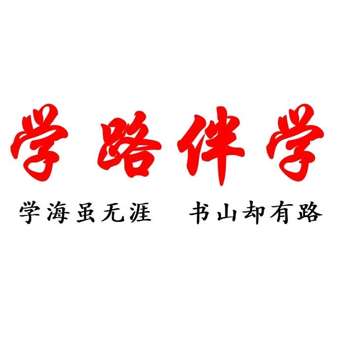 葛老师(数学 物理)