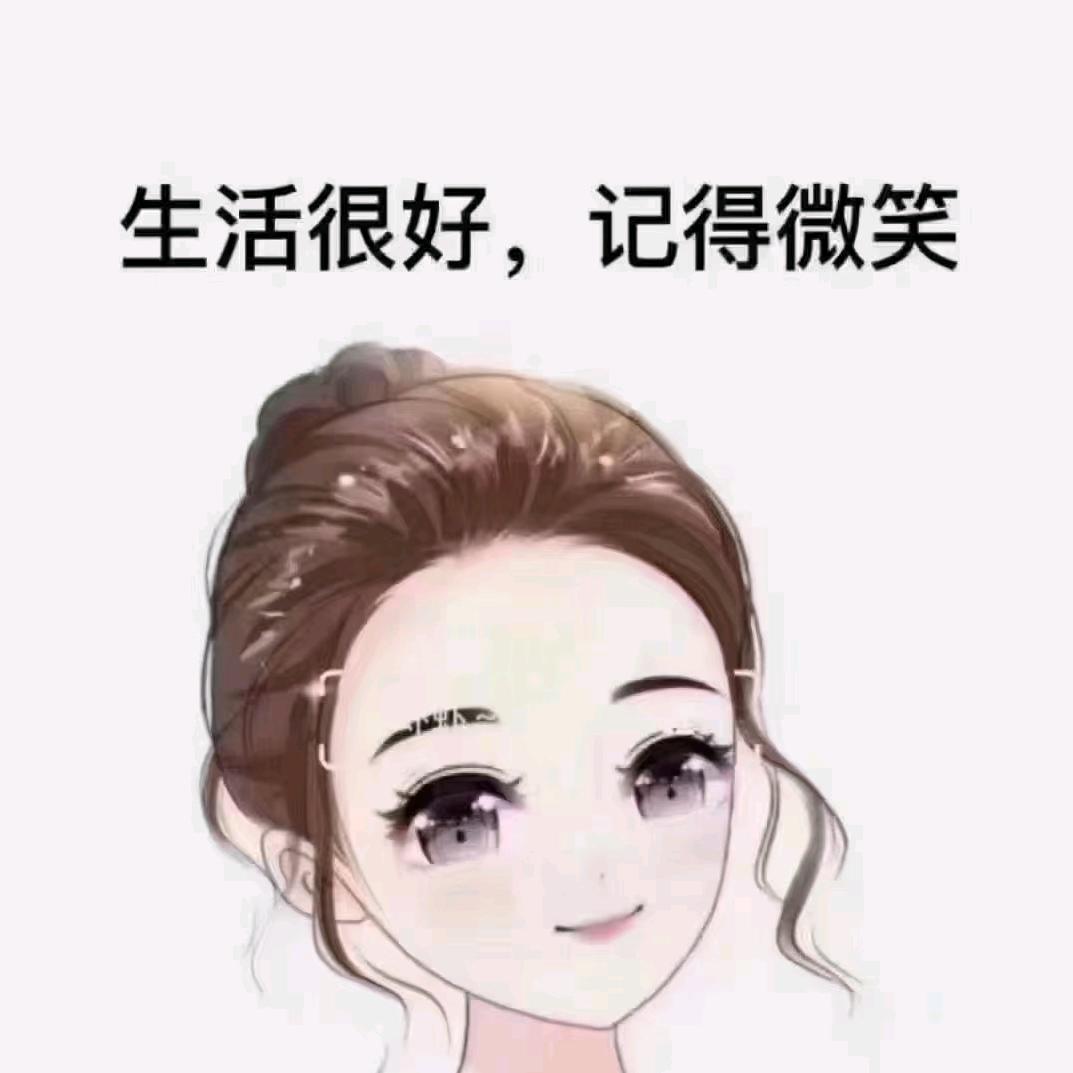 甜甜😘