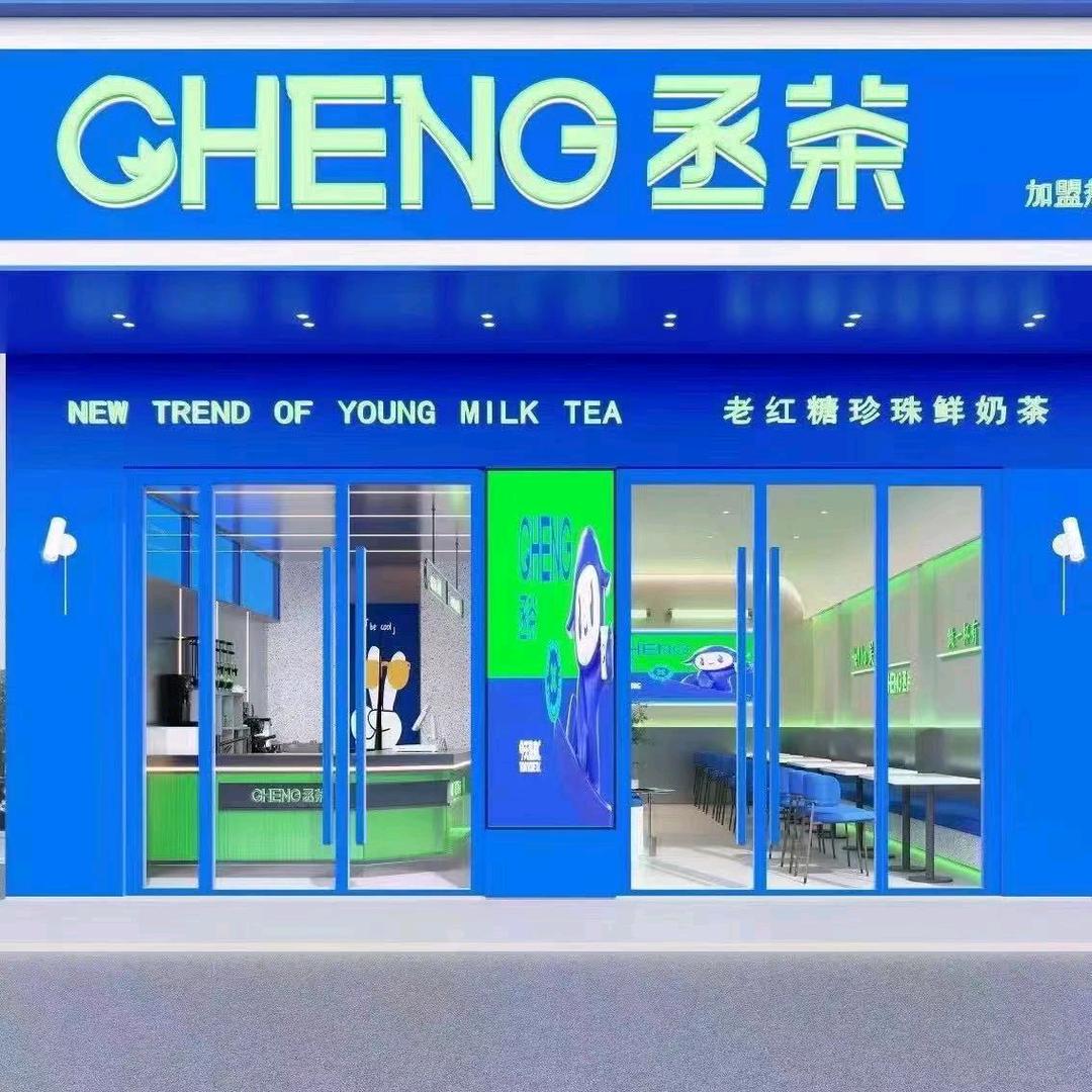 黑糖珍珠奶茶