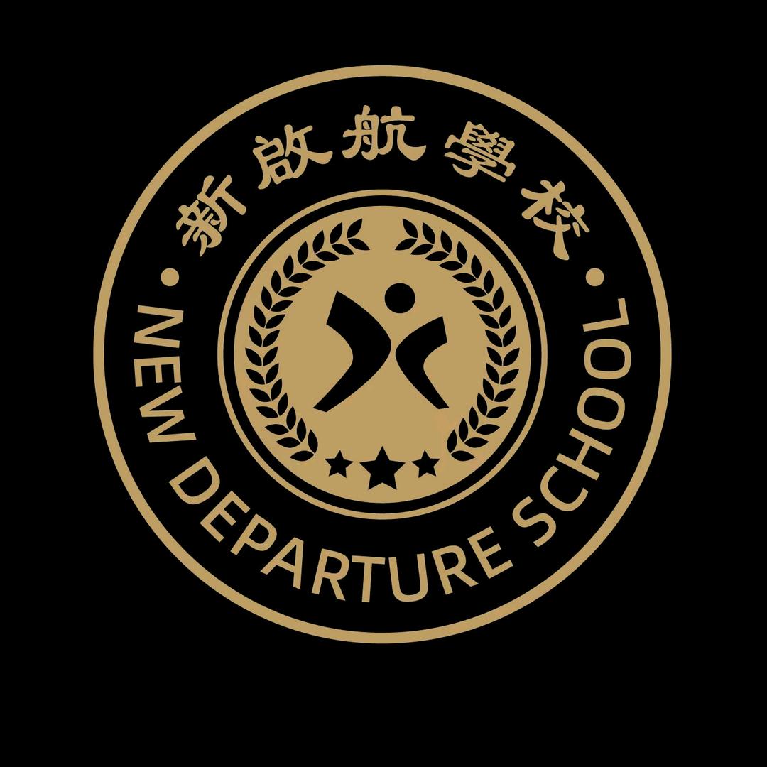 新启航～金砖