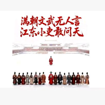 相信祖国相信党，赌毒没有好下场