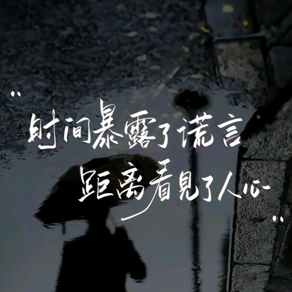 Ꭽℯ⃝往事᭄ᩚ归零ོ࿐ᩚ: