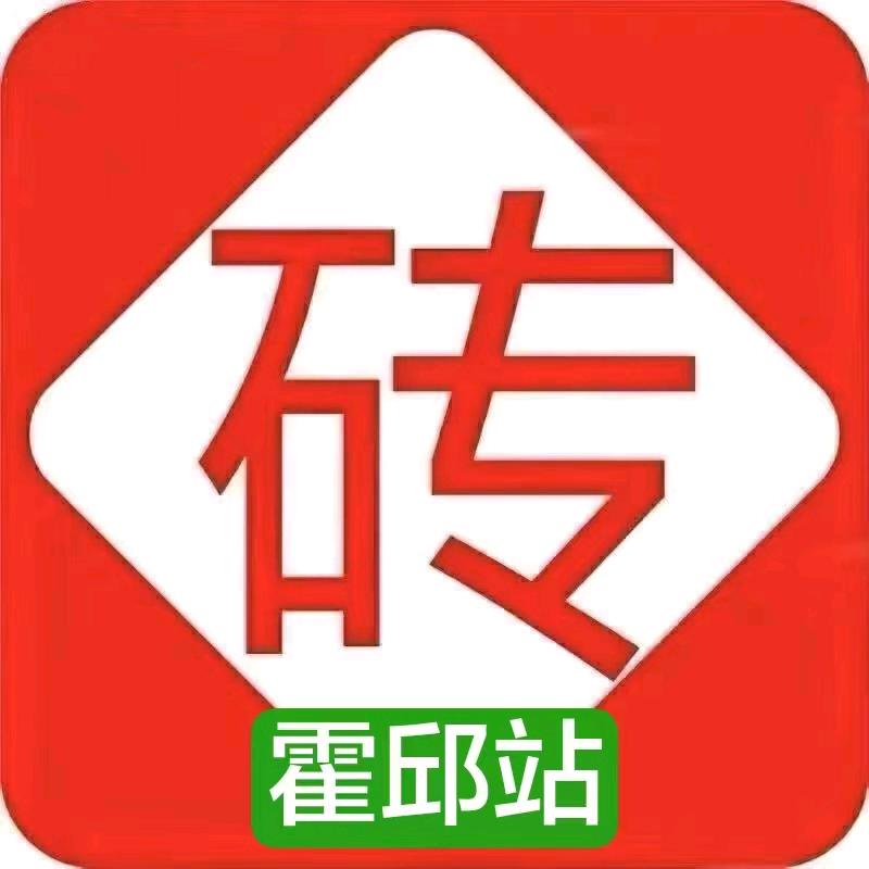 砖多多(霍邱站)官方号