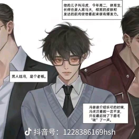 初中生如何改变命运