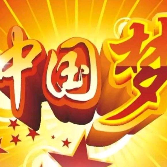 乡村🇨🇳大叔