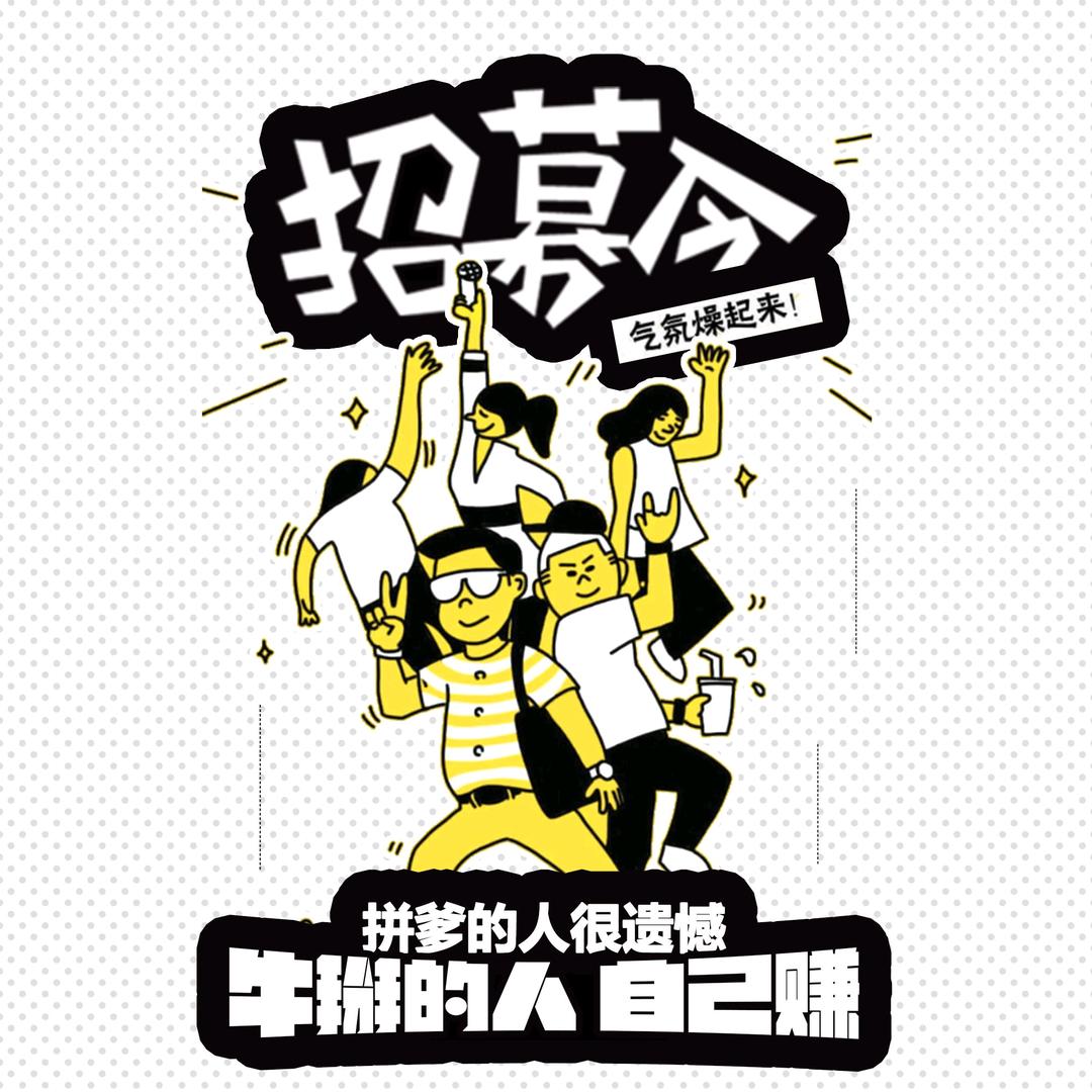 骏博-工厂特派员