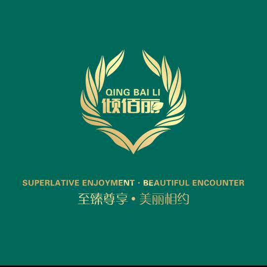 高台店倾佰丽产康