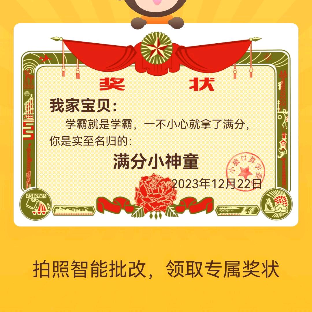 睿夏宝贝