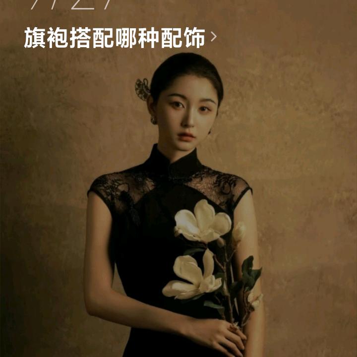 周建发