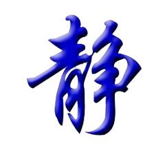 生活是个结，看你怎么解。