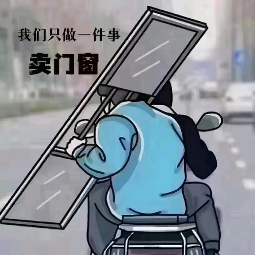 诸城市海鑫门窗