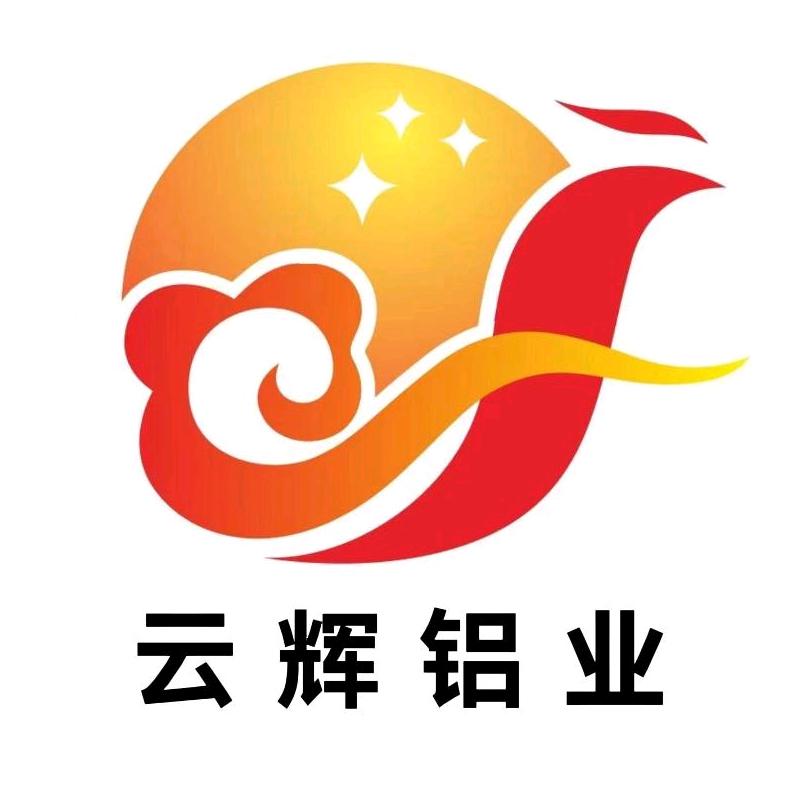 云辉铝业5