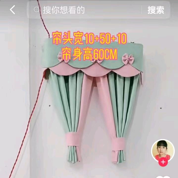 祁阳窗帘厂，定型加工批发