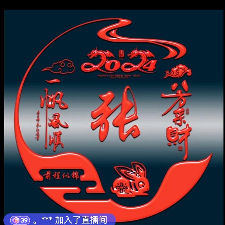 人生品味茶