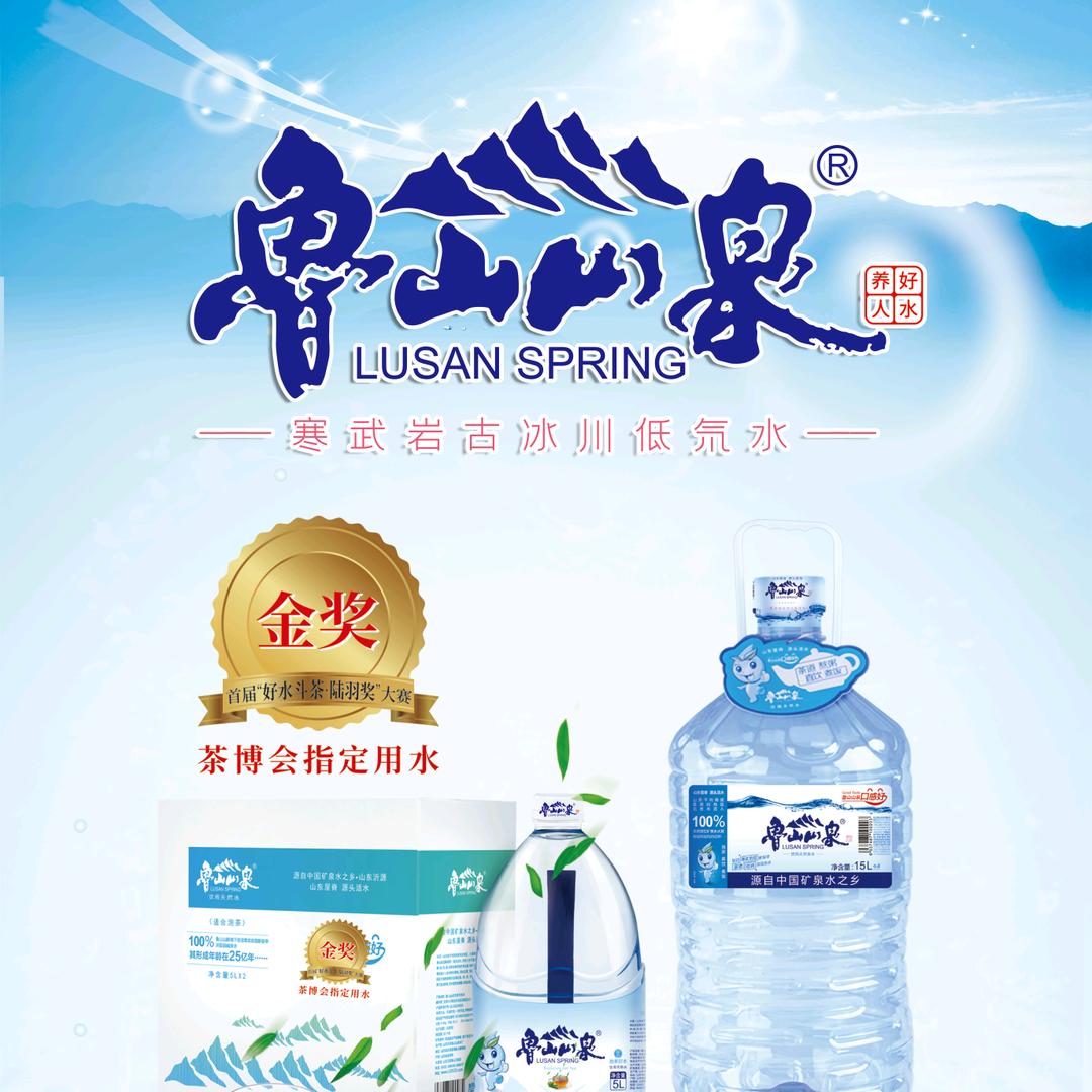 泰山区珍善源味源优品店