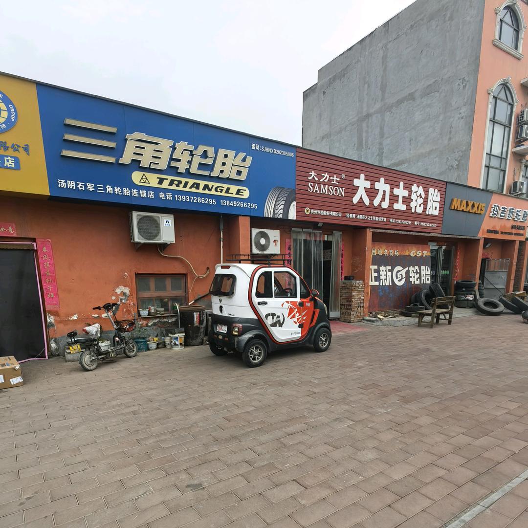 轮胎张小红