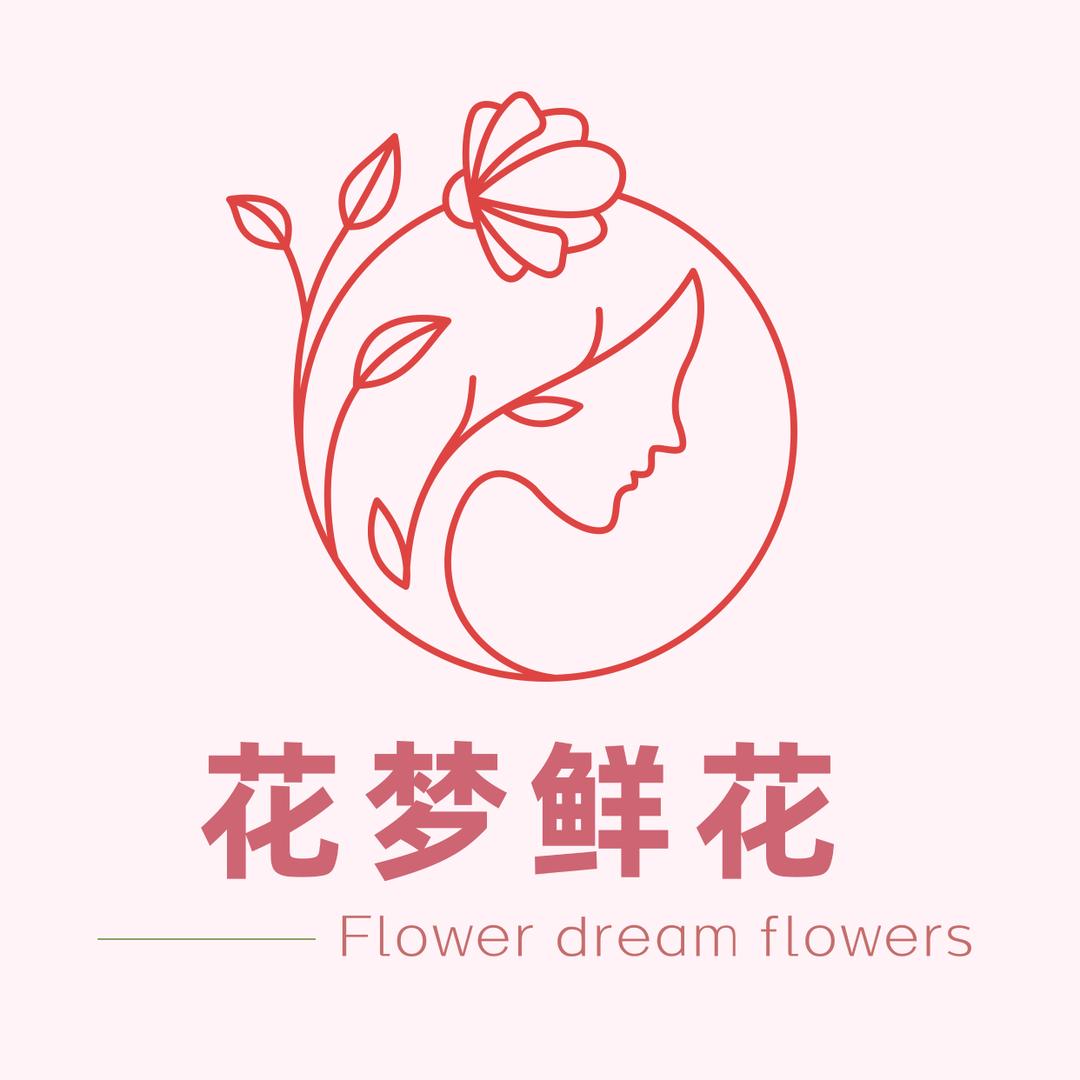 花梦鲜花