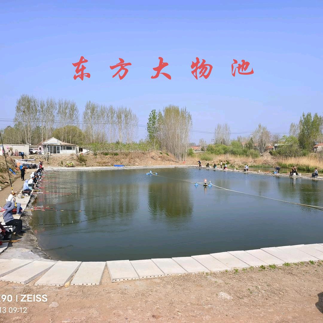 东方大物池蔡老二