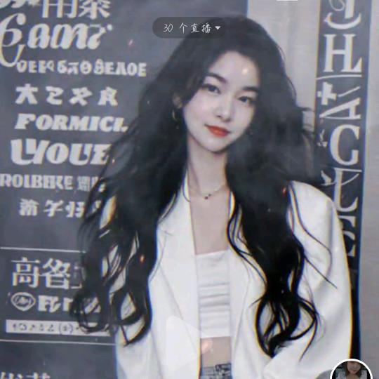 是璐宝吖