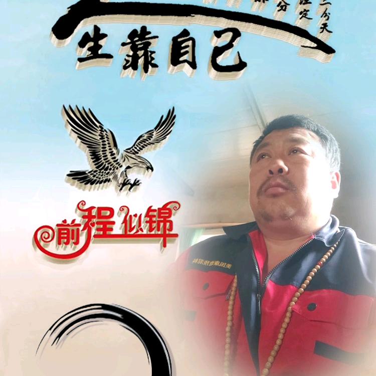 九 步  提  裤  🌲