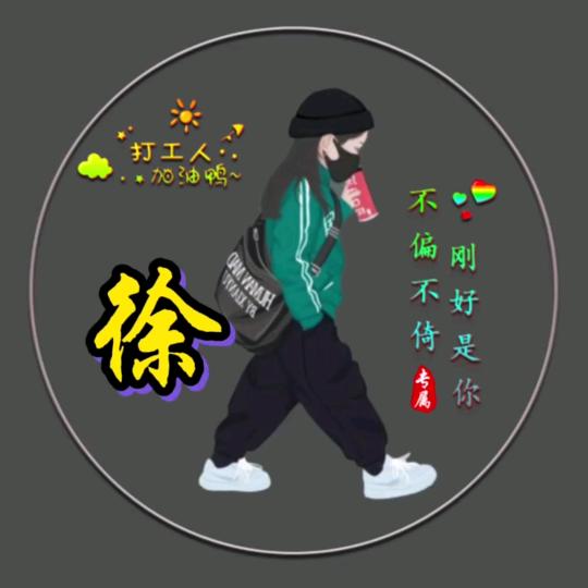 兰依