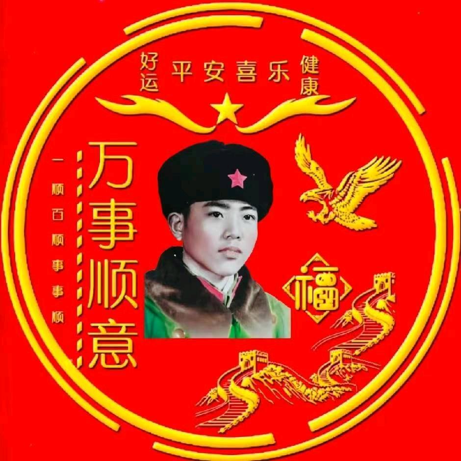 龙虎豹有缘好相见