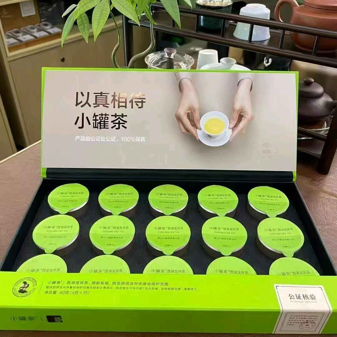 甄茶小队长雪雪