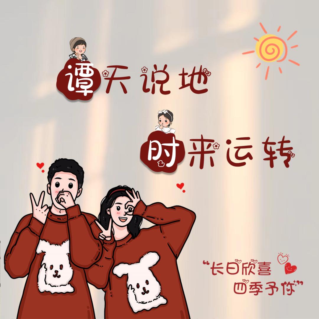 🐵🐒谭浩轩，谭浩辰🐭🐀